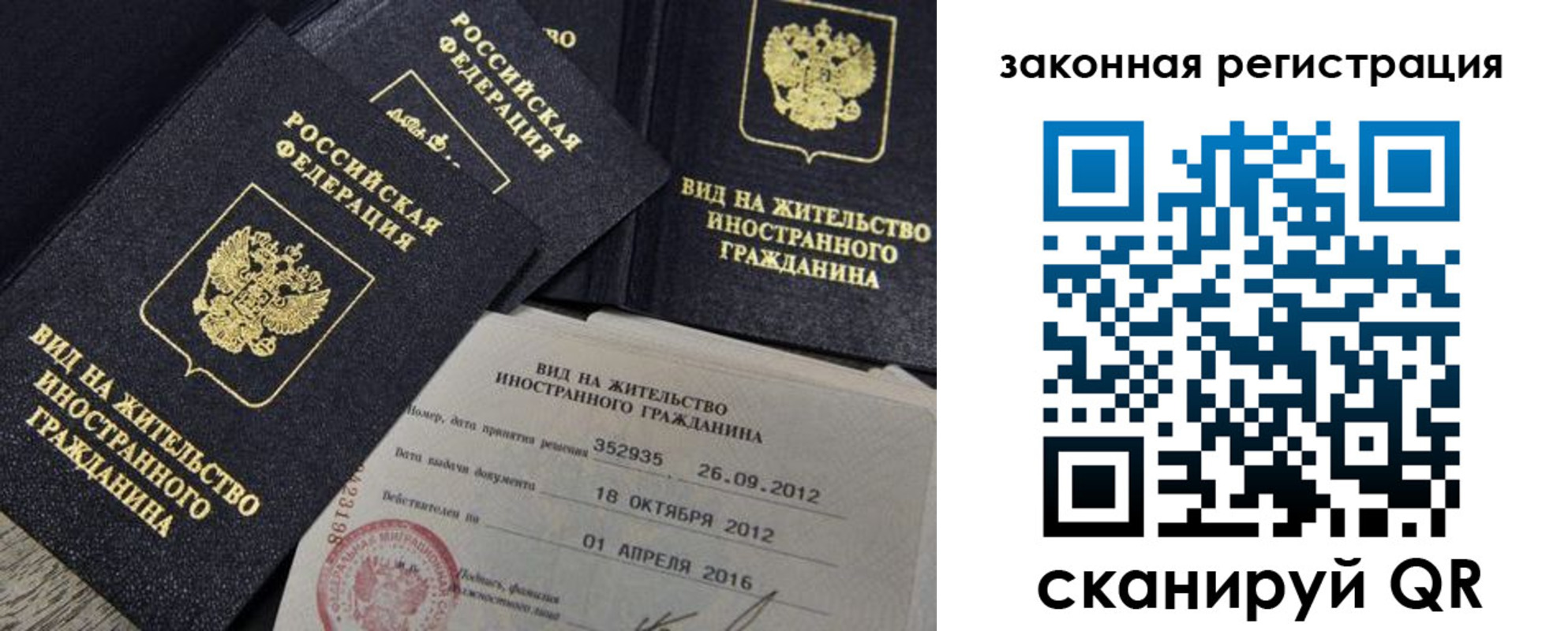 пропишу в квартире в Коми