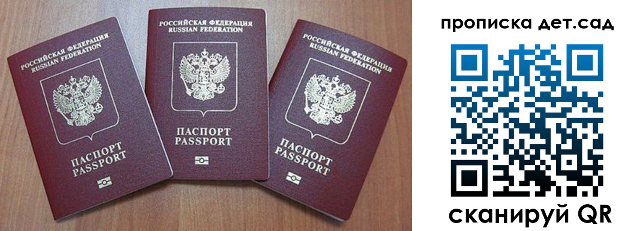 регистрация в Коми